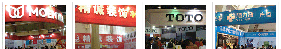 華夏家博會(huì)全國聯(lián)動(dòng)舉辦，歷屆精彩回顧(一)